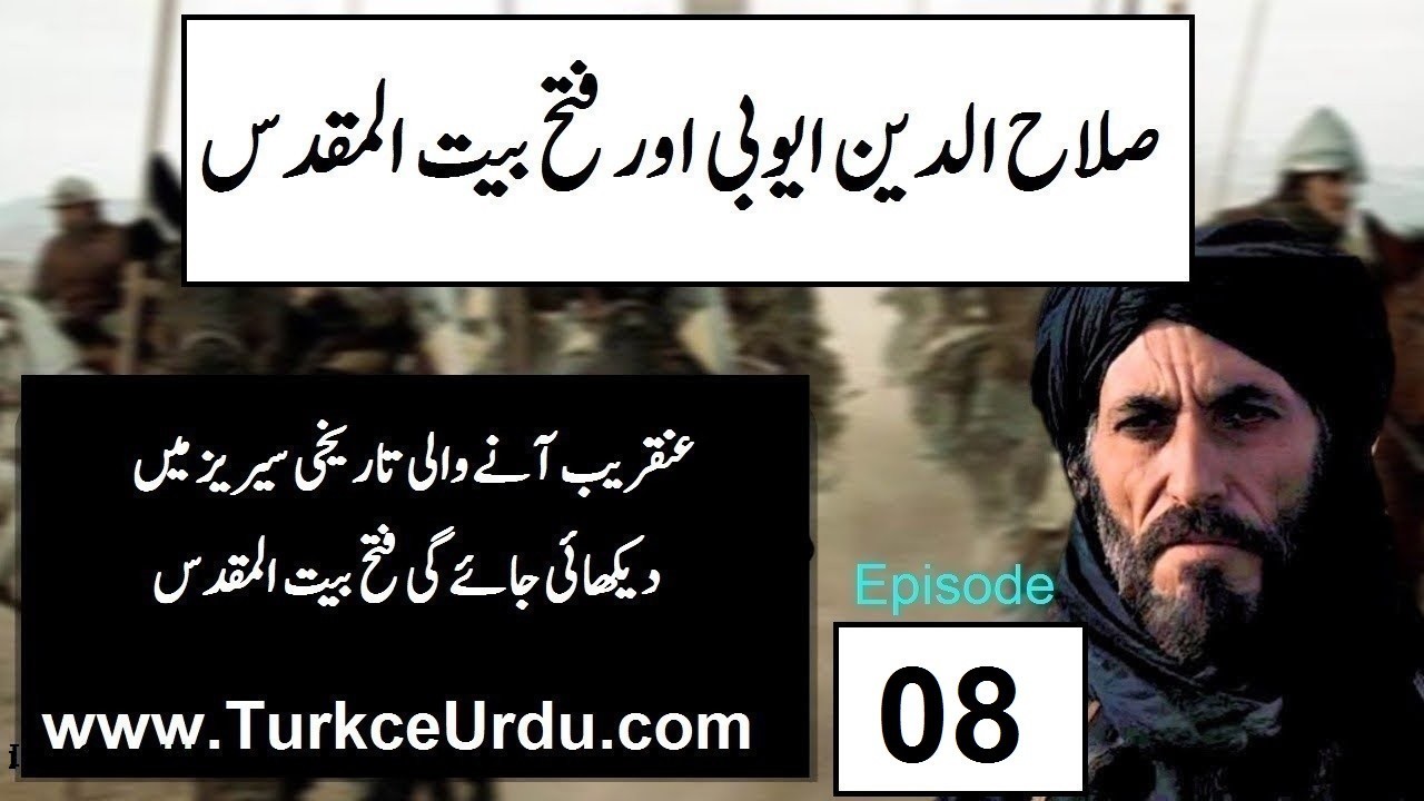 Sultan Salahuddin Ayubi History Episode 8 Free Read - Turkce Urdu