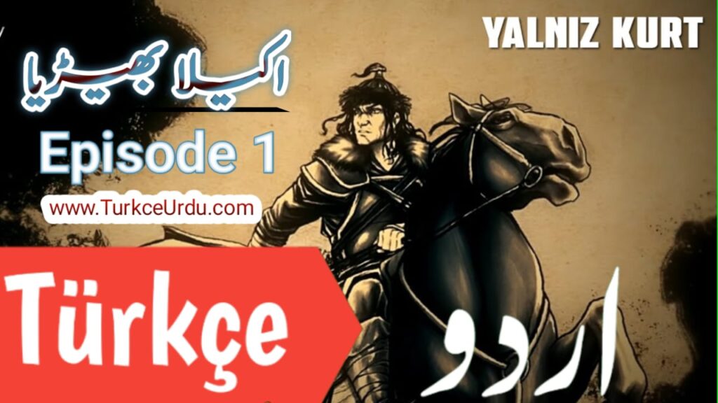 Yalniz Kurt Episode 1 In Urdu Subtitles
