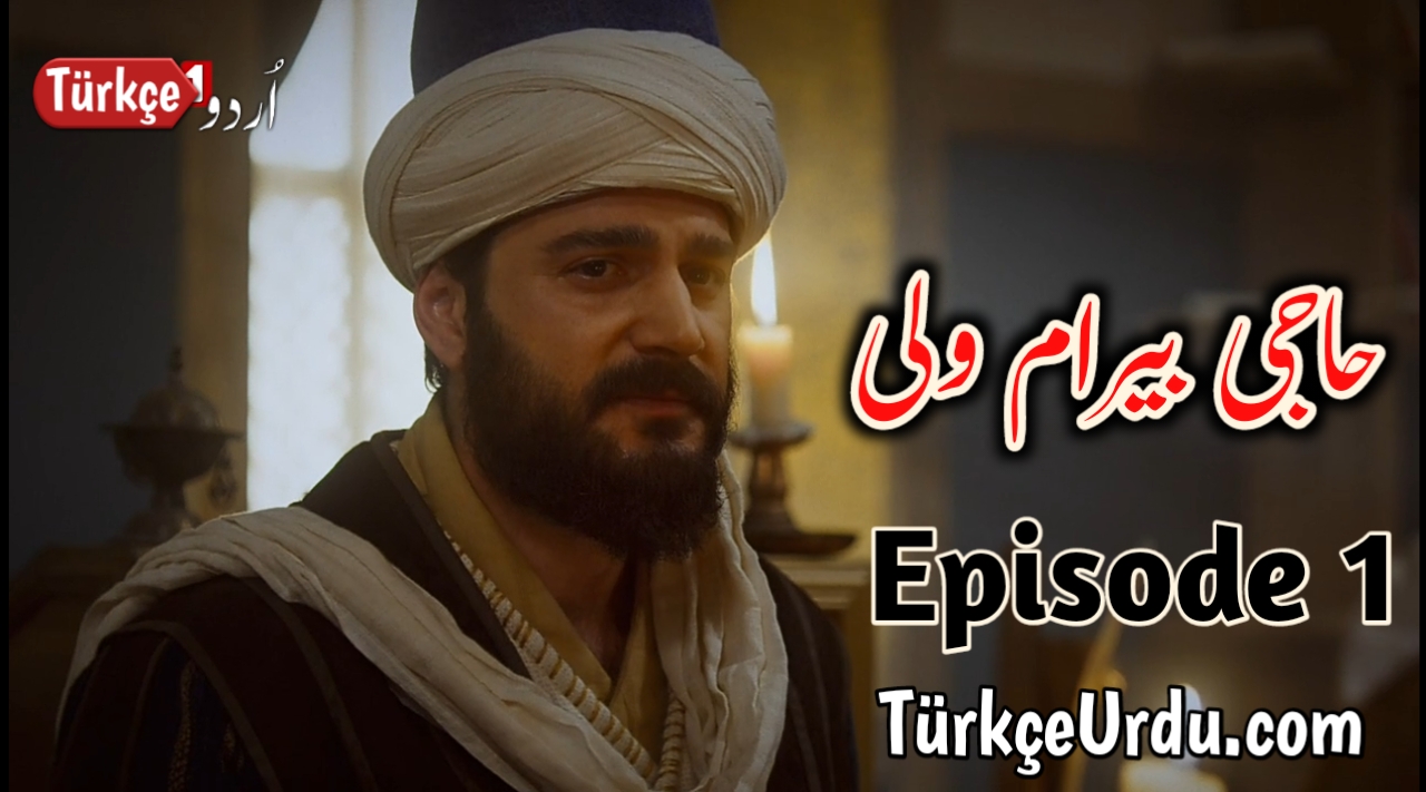 Photo of Haci Bayram Veli Episode 1 in Urdu Subtitles