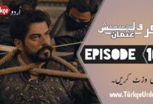 Kurulus Osman Episode 108 Urdu Subtitles free