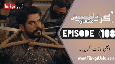 Photo of Kurulus Osman Episode 108 Urdu Subtitles free