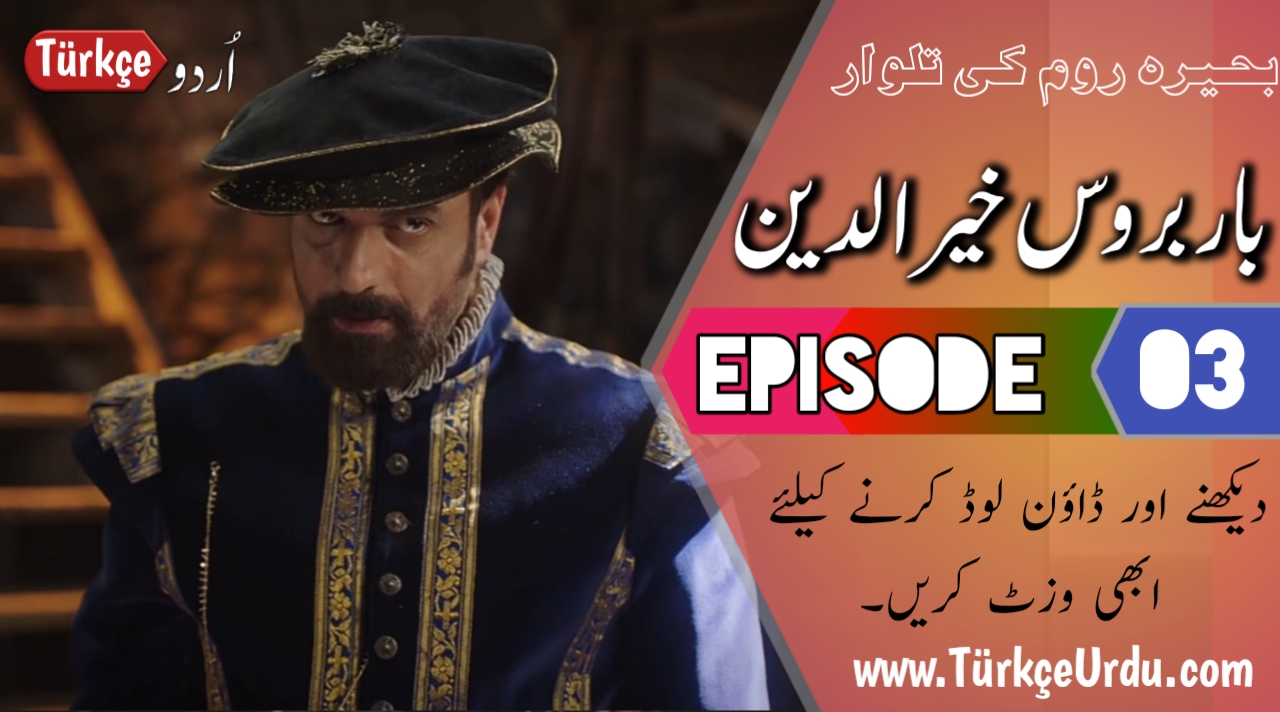 Barbaros Hayreddin Episode 3 Urdu Subtitles free