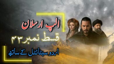 Photo of Alparslan Episode 43 Urdu Subtitles free