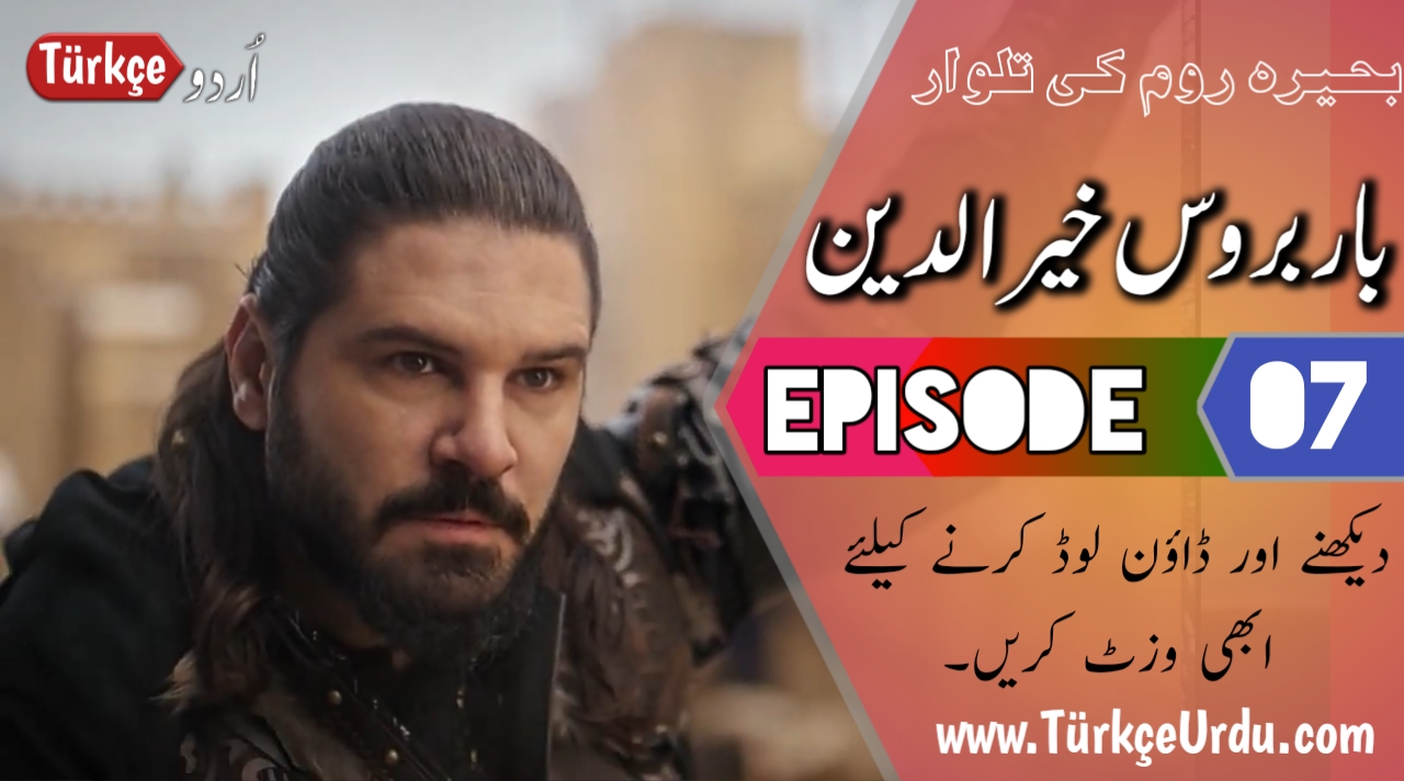 Barbaros Hayreddin Episode 7 Urdu Subtitles free