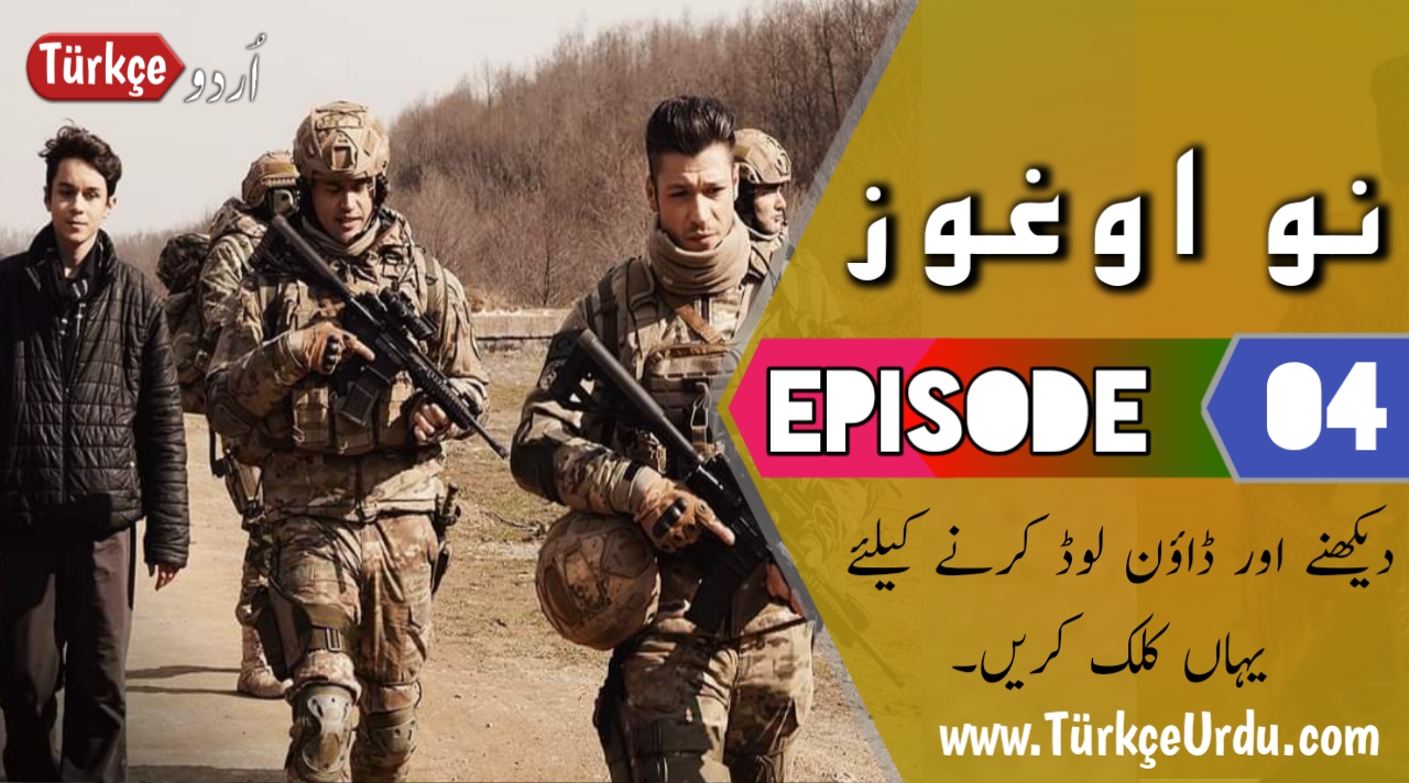 Dokuz Oguz Episode 4 Urdu Subtitles free