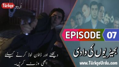 Kurtlar Vadisi Episode 7 with Urdu Subtitles Free Download
