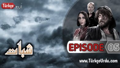 Subat Episode 5 Urdu Subtitles Free Download