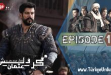 Kurulus Osman Episode 135 Urdu Subtitles free Download