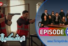 Teskilat Episode 83 Urdu Subtitles free Download