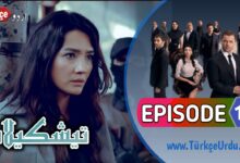 Teskilat Episode 112 Urdu Subtitles Download free